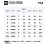 FILA X MIHARA YASUHIRO MIHARA YASUHIRO Collaboration Collection Knitted Sweatpants Men's Jet Black Moderate Cuffed Pants F11M213805F-BK