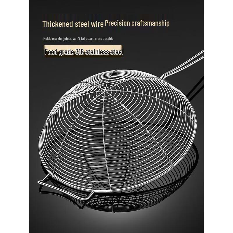 HANDUNYOU 316 Stainless Steel Commercial Skimmer Spoon