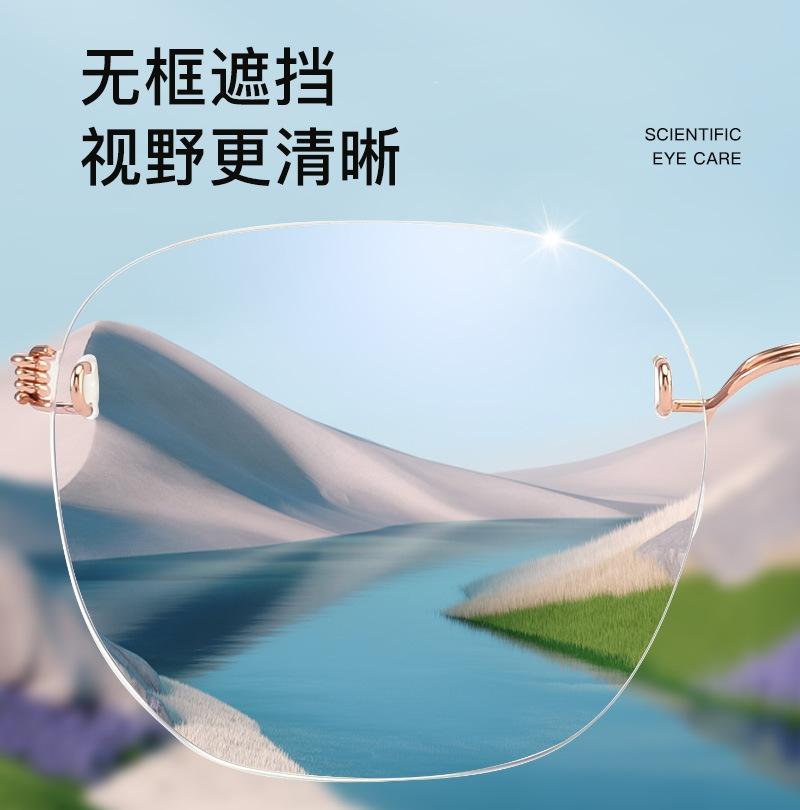 Advanced sense ultra-light polygonal rimless glasses for women who want to look thin and plain, anti-blue flat glasses, metal frames for men
