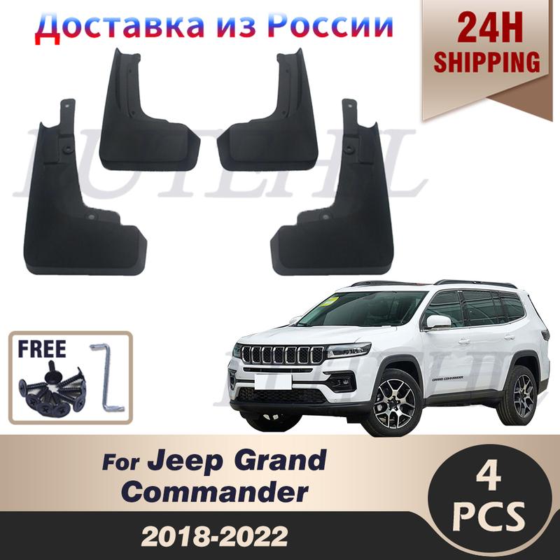 LUTEHIL Mudflaps For Jeep Grand Commander 2018- Splash Guards Mudguards Mud Flaps Fender Car Accessories