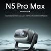 JMGO N5 Pro Max 4K Трехцветный Лазерный Домашний Проектор (Китайская версия)