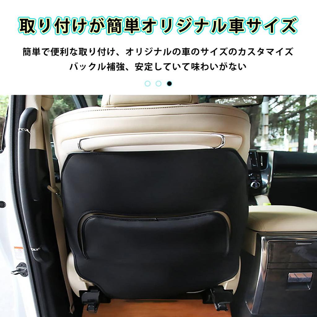 Jeyaic Kick Guard Seat Covers for Toyota Kick Mats with Storage Pocket for Dirt Easy Set of 2 Alphard/Vellfire (30 Series) - Mats, Stain-Resistant,