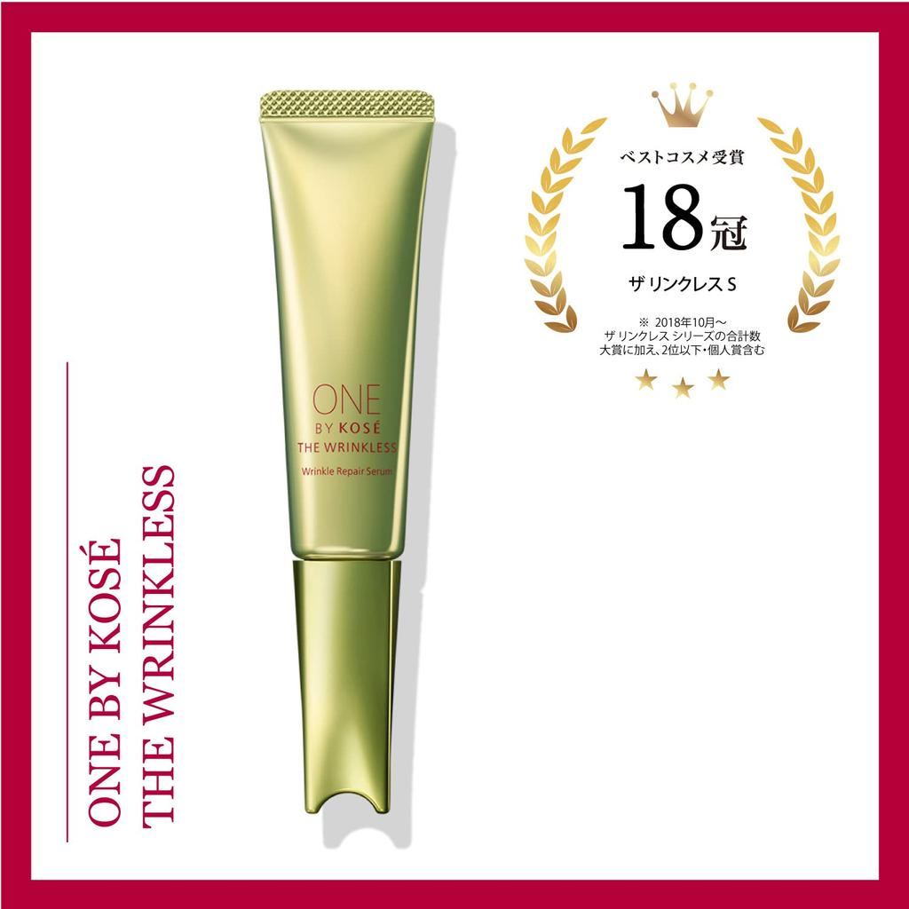 ONE BY KOSE The Linkless S Сыворотка против морщин, обычная, 20 г Ниацинамид [квази-лекарство] Морщины, Пятна, Веснушки, Отбеливание,