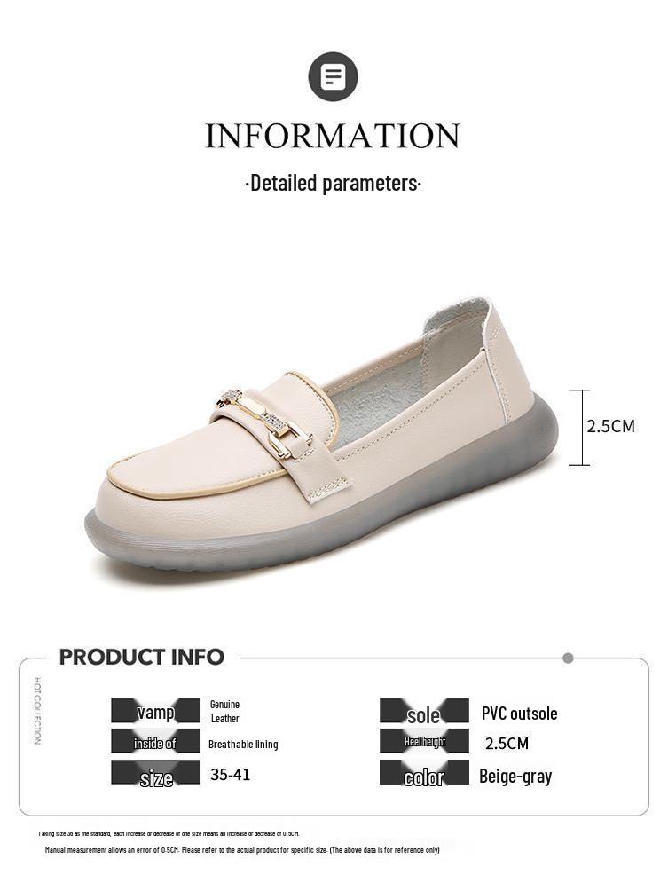 Женские осенние лоферы слипоны: Универсальные, Удобные, Мягкая подошва, Серо-бежевые, Плоский клиновидный каблук