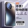 Подходит для чехла мобильного телефона Redmi k11, новый k11pro с всесторонней защитой объектива, противоударная версия Supreme, ультратонкая защитная с теплоотводом