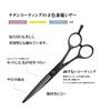 DEEDS GDZ Черный титан от Japanese Scissors для профессиональных парикмахеров и парикмахеров [PF] Ножницы, 6,0 дюймов, Специалист,