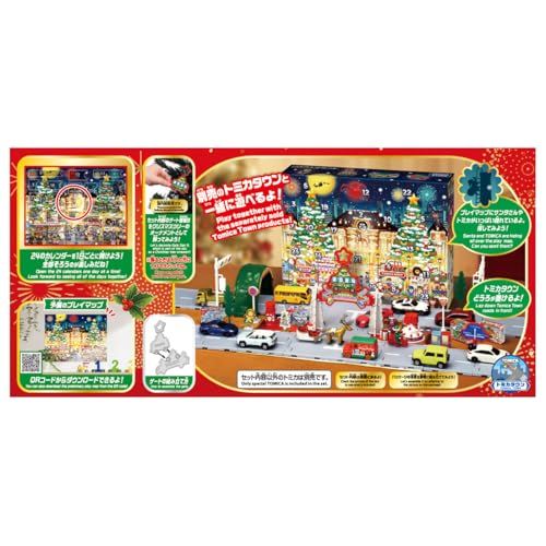 Takara Tomy Tomica Advent Calendar 2024 Mini Car Toy Ages 3+