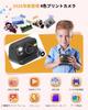 Instant Camera with Printing 2026 New 1080P IPS Thermal 16GB Memory USB Toy Camera with Printing Ages Girls New Japanese Instruction Manual Kids'