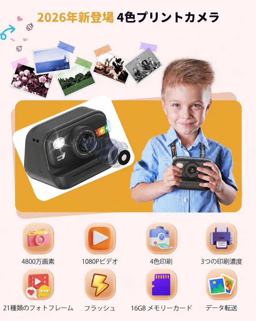 Instant Camera with Printing 2026 New 1080P IPS Thermal 16GB Memory USB Toy Camera with Printing Ages Girls New Japanese Instruction Manual Kids'