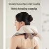 AUX Heated Neck and Shoulder Massager CN plug (adapter included)