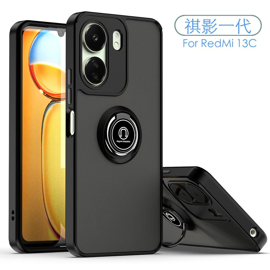 Применимо к чехлу для мобильного телефона Redmi 11C, чехол с ощущением кожи поколения Qiying для note11R, противоударная подставка, Redmi 11 1G