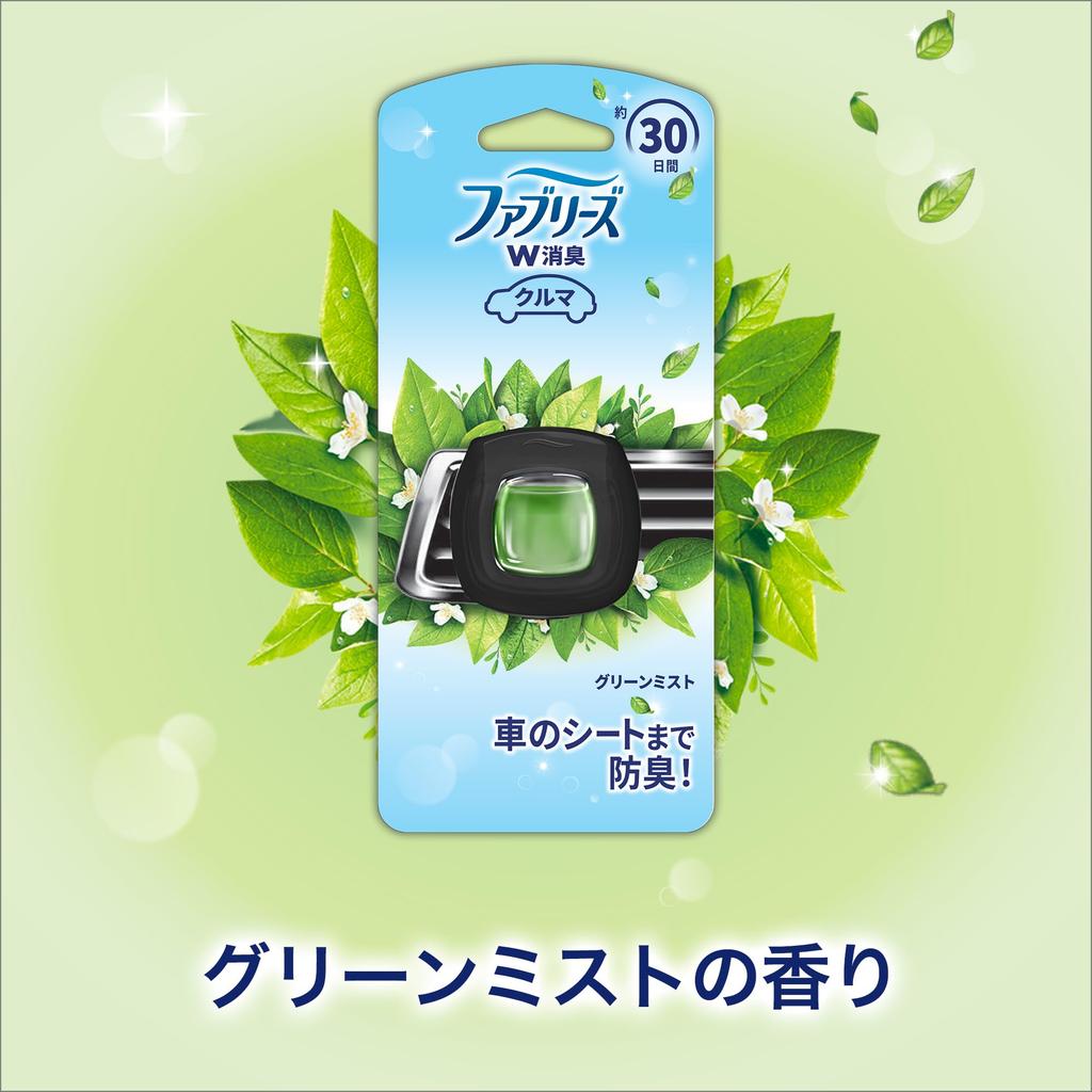 Febreze Easy Clip Освежитель воздуха-дезодорант для автомобиля Зеленый туман