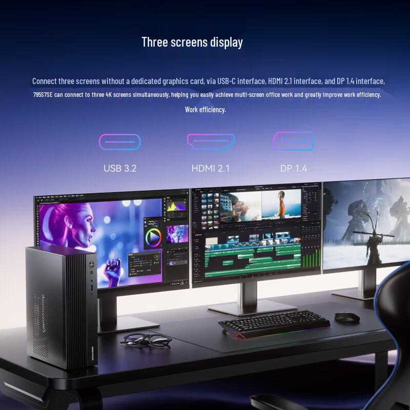 Minisforum 795S7 SE Ryzen R9-7945HX Высокопроизводительный мини-ПК (Китайская версия)