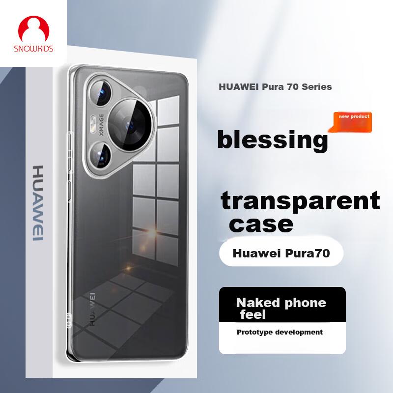 Phone Case for Huawei Pura70, HUAWEI P70 Transparent Lens Full Protection, Shockproof, Anti-Fingerprint, Ultra-Thin Bare Feel TPU Soft Case