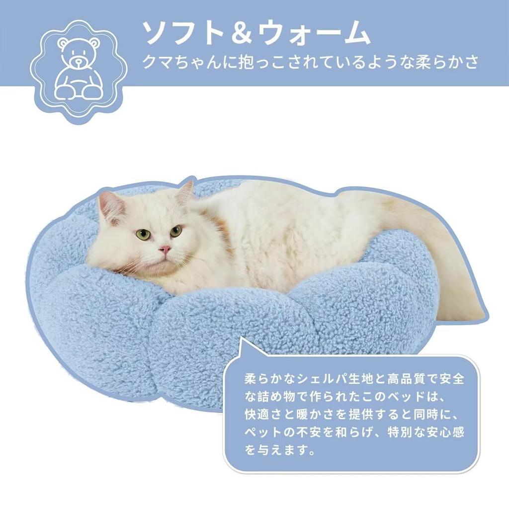 Leure Dog Cat Pet Flower Pet Полностью легко для маленьких домашних животных Зеленая кровать, кровать, зима, пушистая, теплая, моющаяся, противоскользящая, форма, подушка, моющаяся, уход,