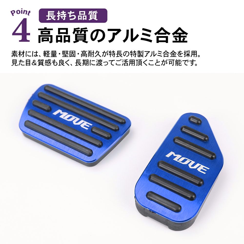 SAWAKAKI Move LA150S LA160S Специальная конструкция Логотип Алюминиевые Накладки на Педали Газа и Тормоза от & (Набор 2) (синий)