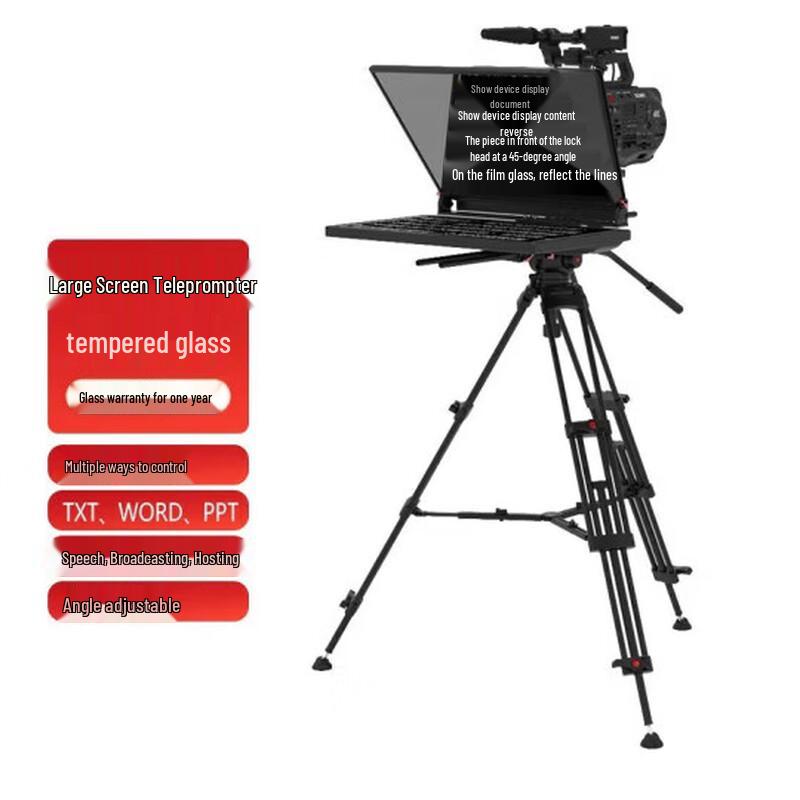 Professional Camera Teleprompter