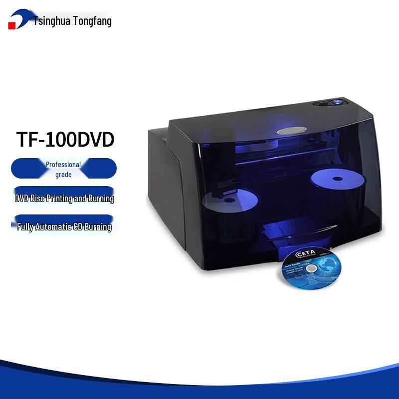 Tsinghua Tongfang TF-100DVD Professional Automatic Disc Burner & Printer