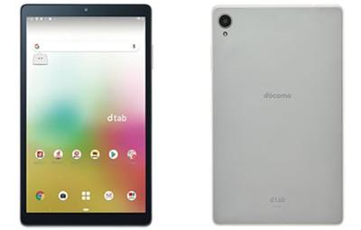 Восстановленный Lenovo Compact Gold разрешение 1920x1200 Android 10 64 ГБ хранилище 4 ГБ памяти Snapdragon 665 2 ГГц ЦП d-tab d-42A / 8-дюймовый / / / / / +