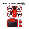 Для DJI Avata 360 стикер Специальная пленка RC 2 Защитная пленка Защита от царапин Водонепроницаемые Наклейки Аксессуары