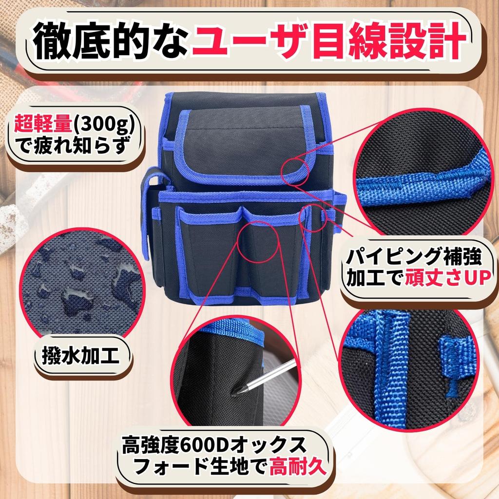 Wezomito Tool Waist Nail Tool Storage Bag with Large Capacity Perfect for Construction DIY Bag, Bag, Bag, Belt, Multi-functional Pockets, Storage,