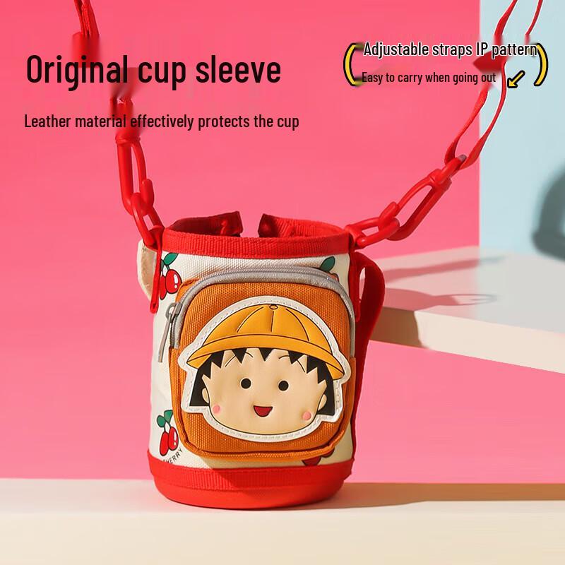 Двухкамерная термобутылка Bearcup для детей