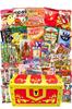 Сладостей и всего 50 штук Banchu Treasure Box Gift Party Present Dagashi Set Sache Sweets Birthday Event Party Welcome Party [Ассортимент