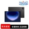 Huawei Планшет MatePad Pro Max 13,2 дюйма (Китайская версия)
