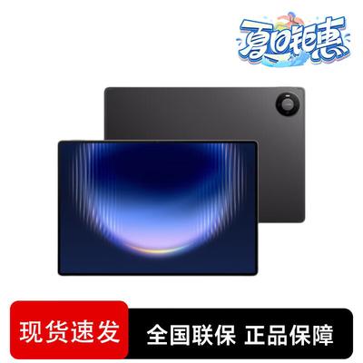 Huawei Планшет MatePad Pro Max 13,2 дюйма (Китайская версия)