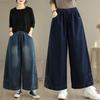 DIMANAF 2025 Большой размер Осень Женские Джинсы Длинные Брюки Свободные Джинсовые Брюки Большой Размер Повседневные Новые