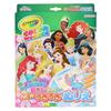 Sun-Star Stationery NEW Exciting Coloring Color Wonder Disney Princess 8982429C