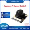 Камера MicroSnow Raspberry Pi 4: Широкоугольный объектив «рыбий глаз» с регулируемой фокусировкой