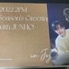 Lee Joon-ho 2022 Season's Greetings