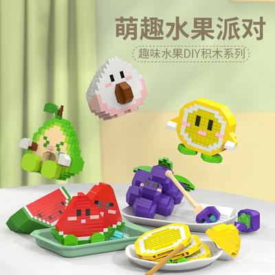 Фруктовые Строительные Блоки Игрушки для Девочек от 6 до 12 Лет DIY Миниатюрный Набор Микро-Кирпичиков Креативная Образовательная игрушка для детей девочек