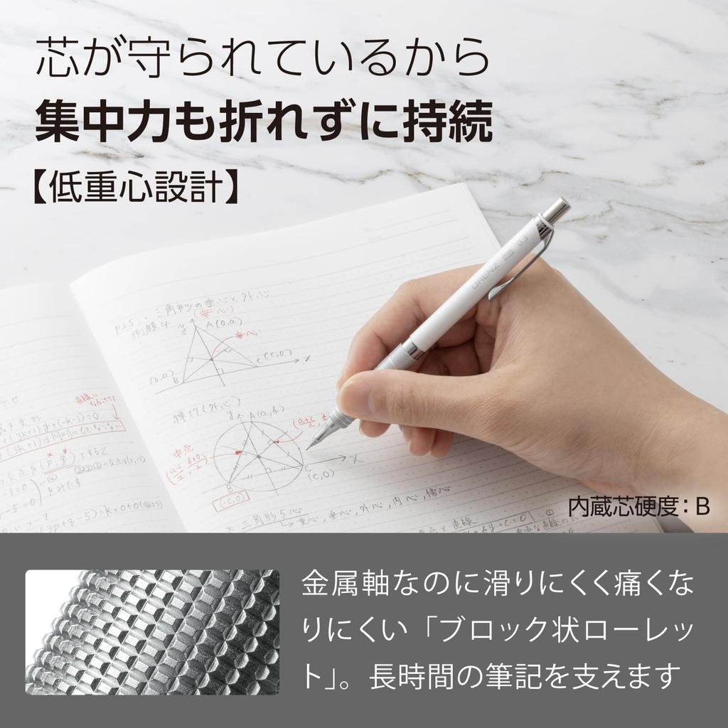 PENTEL Механический белый карандаш Orenz Metal Grip, 0,3 мм, Корпус, XPP1003G2-RW