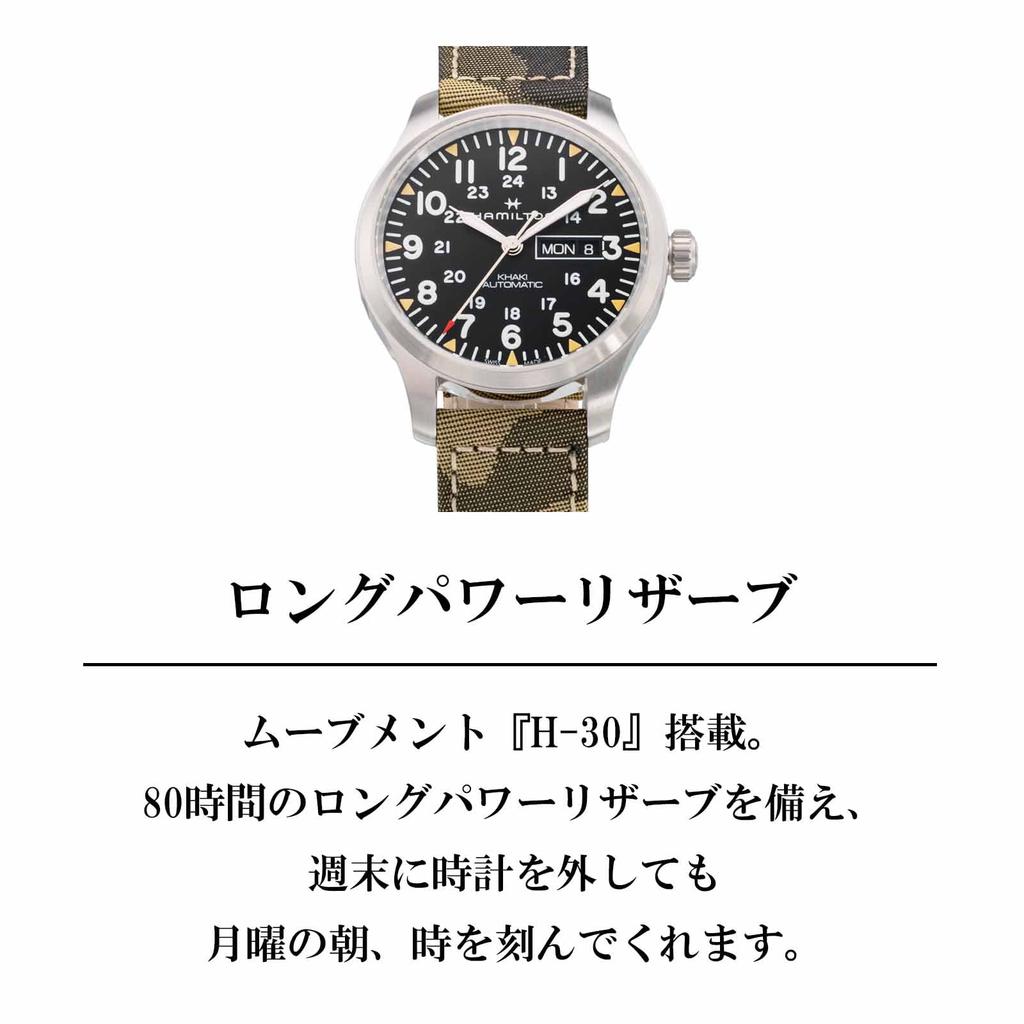 Watch Khaki Field Day Date Black Dial Stainless Steel Sapphire Glass Automatic 42MM Swiss Brand Watch H70535031 Camo [Hamilton] Men's [Item]