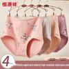 Hengyuanxiang Women's Plus Size High-Waist Antibacterial Briefs (4-Pack)