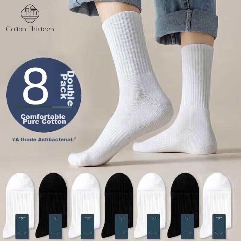Men's Socks, 100% Pure Cotton, And Odor-Resistant, Mid-Calf Socks, Breathable, Solid Color in Black And White, Long Tube Socks, And Season, 7 Pairs