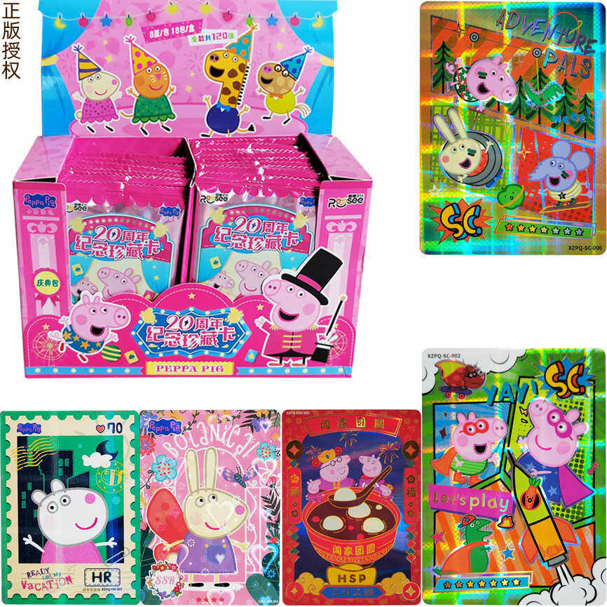 REESEE Official Peppa Pig Memory Game Cards 20th Anniversary Special Edition Card Album Popular Cartoon Character Collectibles