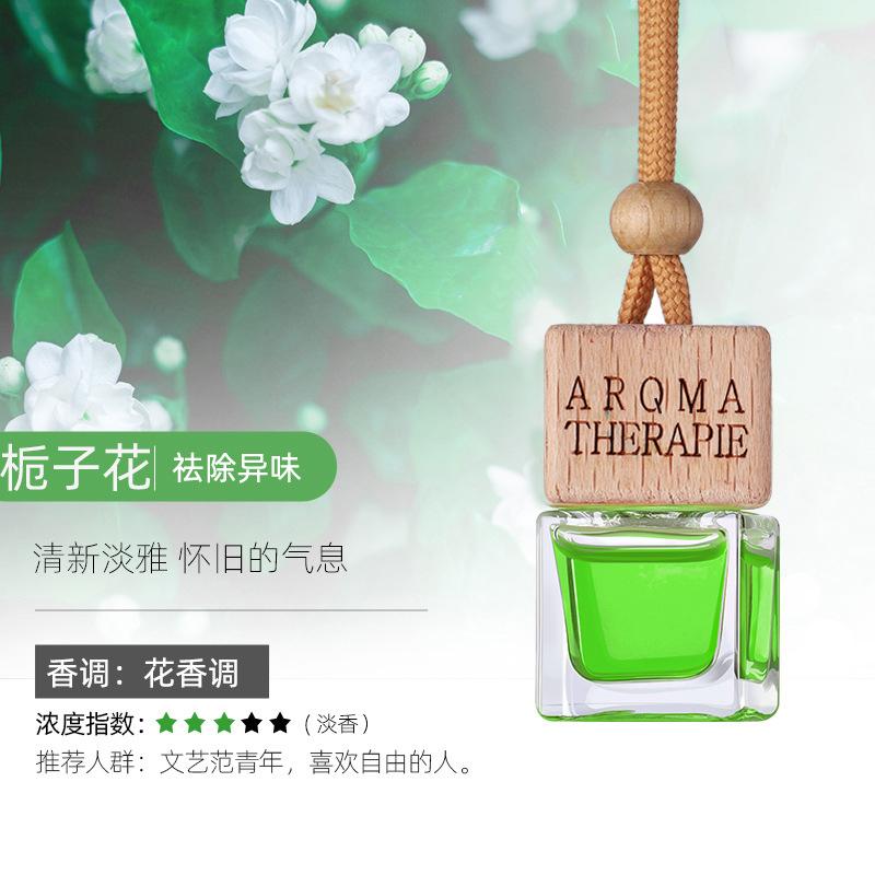 Маленький квадратный флакон, подвеска для ароматерапии в автомобиль, декоративный предмет для автомобильного парфюма, освежитель воздуха