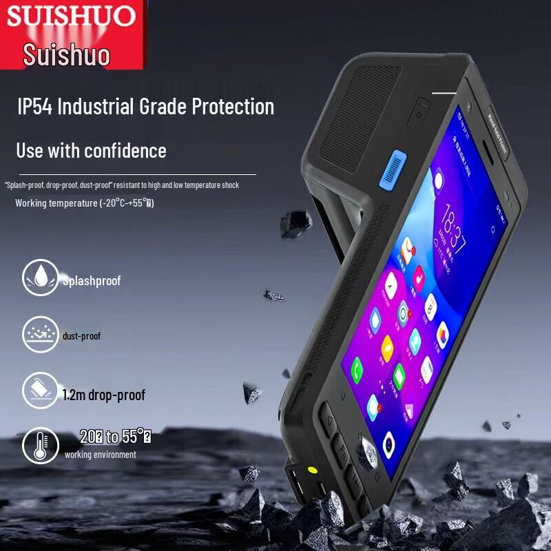 Ручной КПК Suishuo с UHF-принтером
