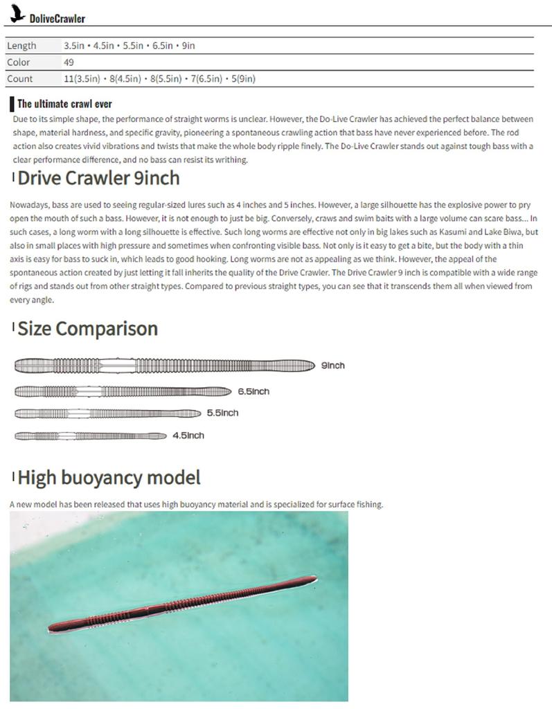 OSP Мягкая приманка Dolive Crawler 4,5 дюйма WF-050 (8305)
