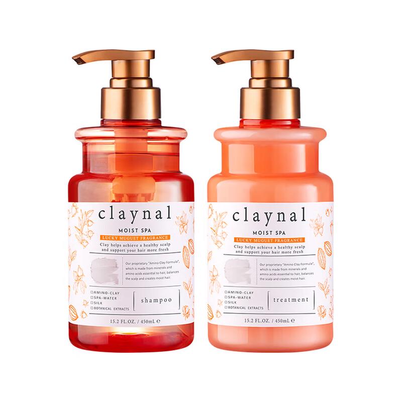 Pengpai Damage Repair Hair Care Gift Set
