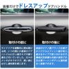 Kasinfly Накладка на ручку двери Пиано Блэк ABS Защита от царапин для Toyota Prius 50 Harrier 80 Corolla Наружный набор защитных ручек