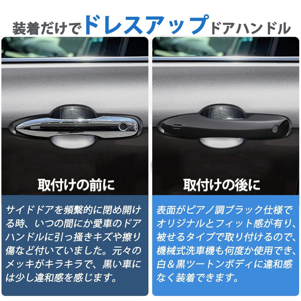 Kasinfly Накладка на ручку двери Пиано Блэк ABS Защита от царапин для Toyota Prius 50 Harrier 80 Corolla Наружный набор защитных ручек