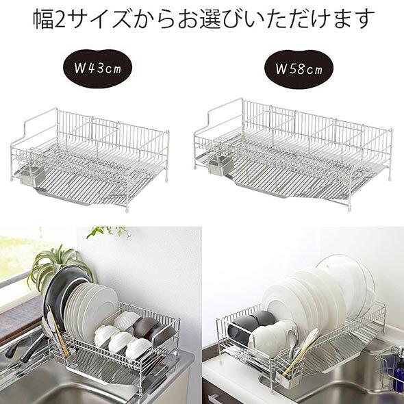Sink water draining rack 1 tier made Tsubame Sanjo basket container all stainless steel large capacity wide slim plates frying pans dish no need Koki