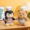 Gourmet Penguin Doll Chef Elephant Doll Little Yellow Duck Plush Doll Baking Bear Toy Children's Gift