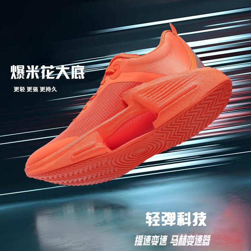 Light Soft Super Heightening Bottom Student Breathable Sports Shoes Wear-resistant Running Shoes Men's Voice Dead Shadow Shock Absorption 3 Non-slip