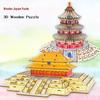 Деревянная 3D-головоломка: Шиповое соединение Древняя архитектура Сделай сам Модель для взрослых