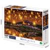 Epoch 1000-Piece Scenic Landscape Jigsaw Puzzle with Glowing Lantern Night 50×75cm Adhesive Spatula Ticket